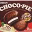 Bánh vị ca cao Choco-pie Dark hộp 60g