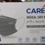 Khẩu trang y tế Care cao cấp 50 cái xám