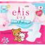 Băng vệ sinh Elis Fairy Wings siêu thấm có cánh 7 miếng 25cm