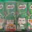 Milo 180ml