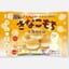 KINAKO MOCHI CHOCO
