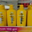 Dầu gội sunsilk vàng 600