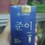 Serum trắng da Lunys 20ml