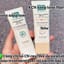 Kcn Martiderm Phổ Rộng Bảo Vệ Da 40ml