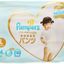 Tã quần Pampers cao cấp size L 34 miếng (cho bé 9 - 14kg)