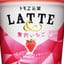 LATTE ( VỊ DÂU) CAO CẤP