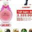 Nước hoa GOODGIRL 100ml