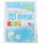 Khẩu trang y tế trẻ em Unicharm 3D Mask 