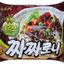 Mì trộn tương tàu dầu olive Samyang gói 140g