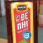 NM đệ nhị 900ml