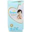 Tã dán Pampers cao cấp size M 48 miếng (cho bé 6 - 11kg)