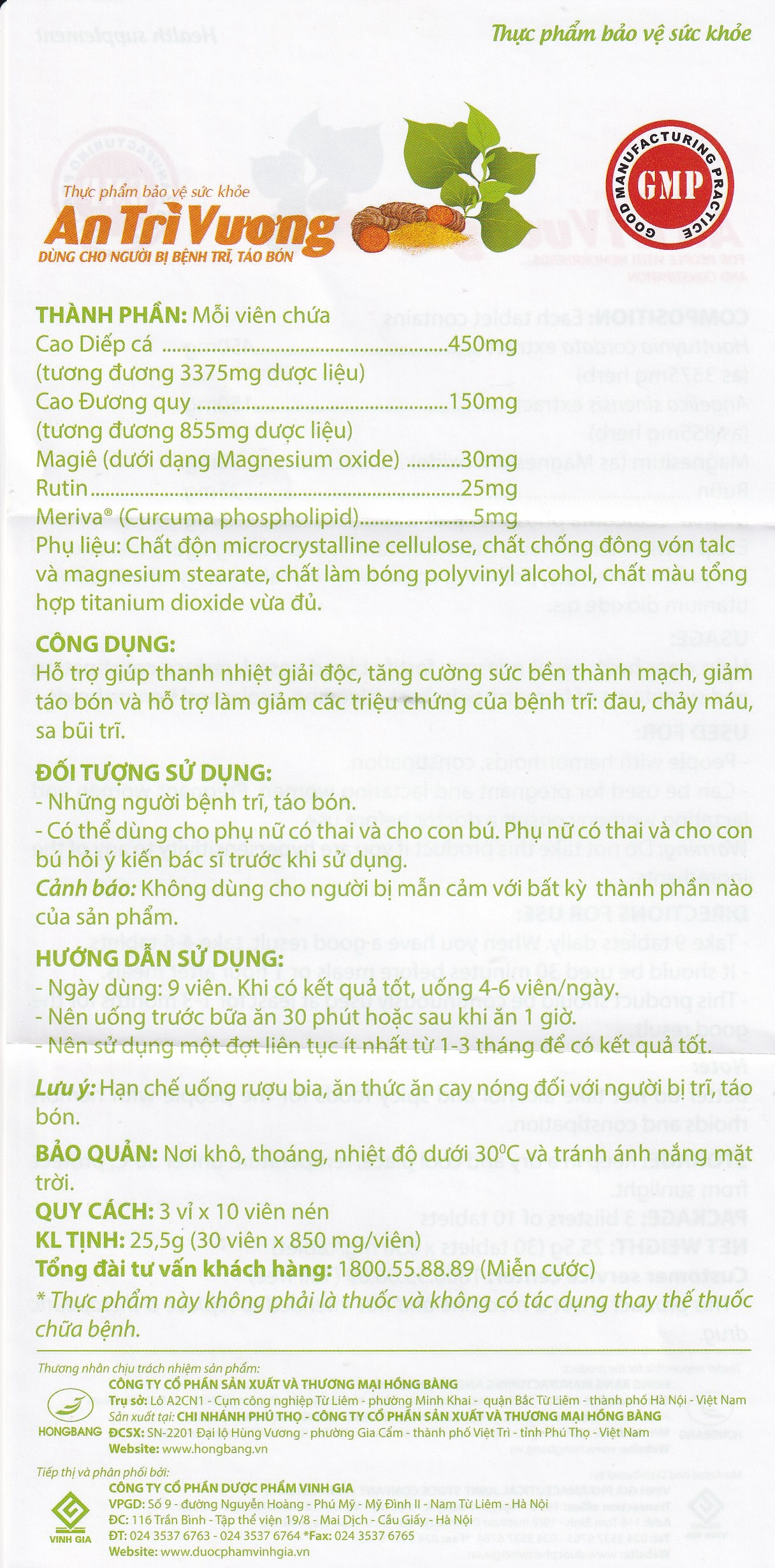 Viên giảm táo bón An Trĩ Vương Vinh Gia (3 vỉ x 10 viên)