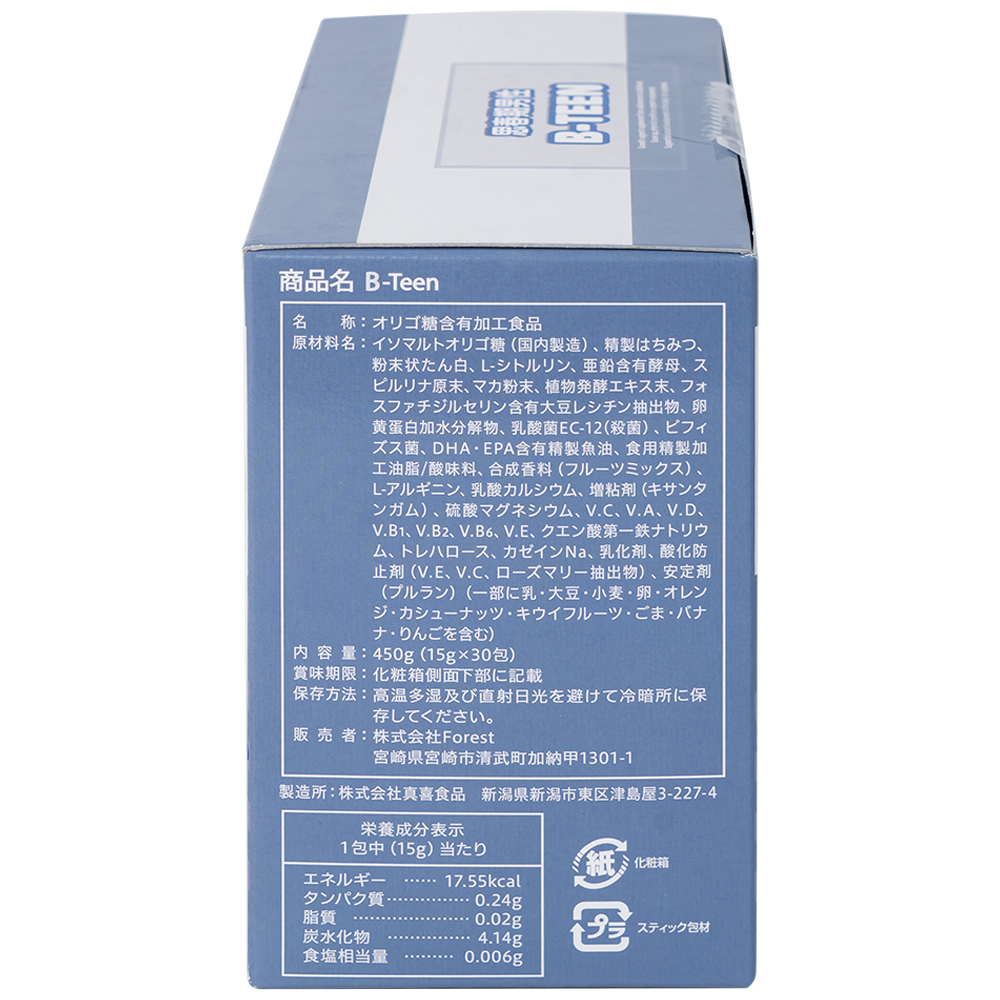 Siro bổ sung vitamin và khoáng chất cho bé trai trong giai đoạn tăng trưởng B-TEEN Kenko (30 gói x 15g)