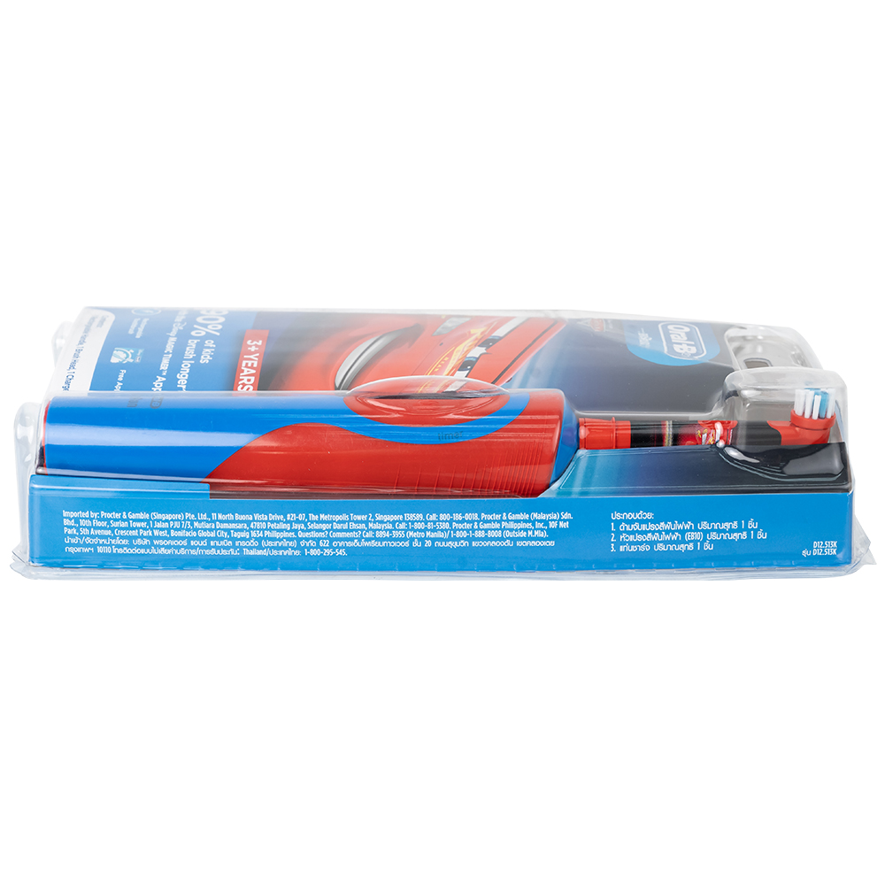 Bàn chải đánh răng trẻ em Oral-B Vitality D12 Disney Cars (sạc điện)