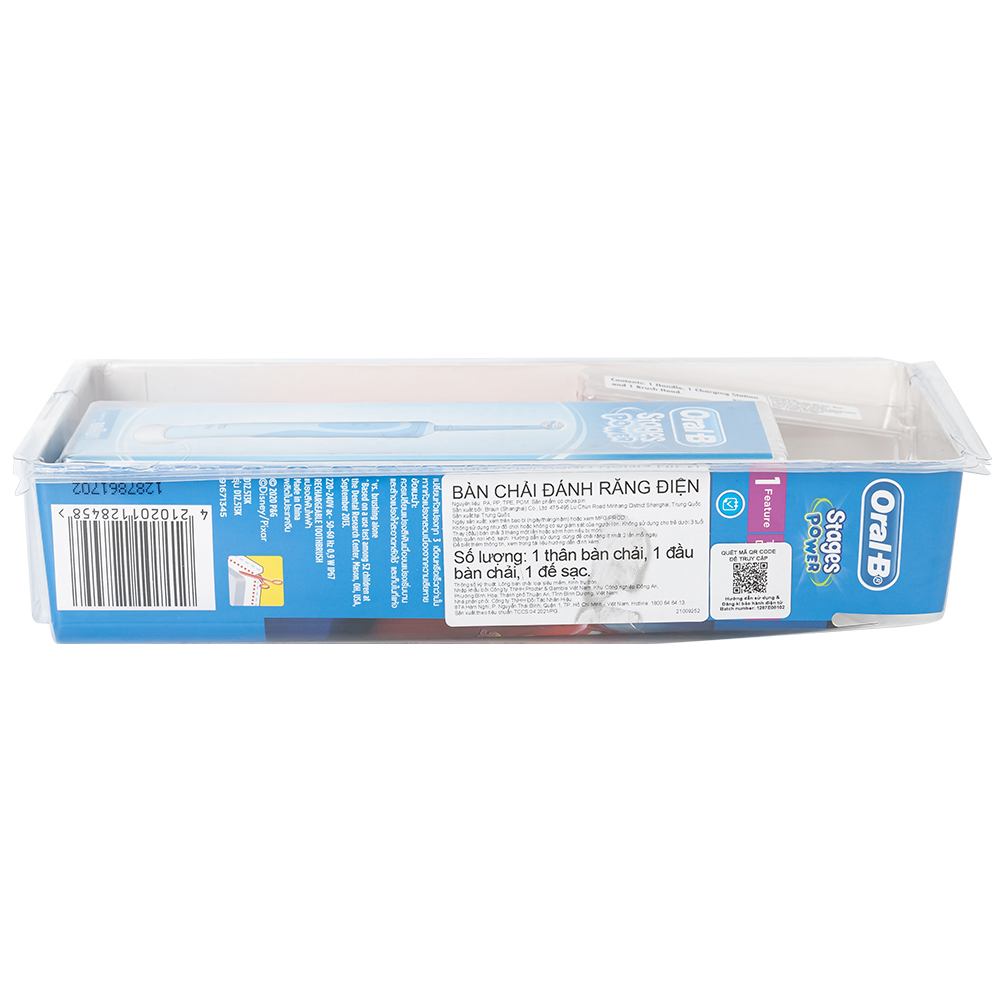 Bàn chải đánh răng trẻ em Oral-B Vitality D12 Disney Cars (sạc điện)