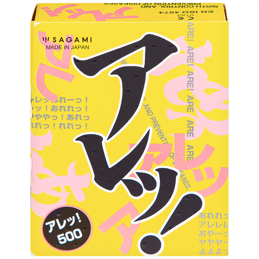 Bao cao su Sagami Are - Are có gân và chấm nổi  phòng tránh thai và các bệnh lây qua đường tình dục (5 cái)