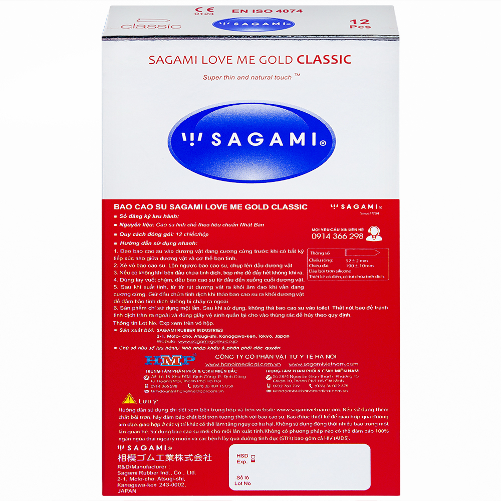 Bao cao su Sagami Classic siêu mỏng, nhiều chất bôi trơn, không mùi (12 cái)