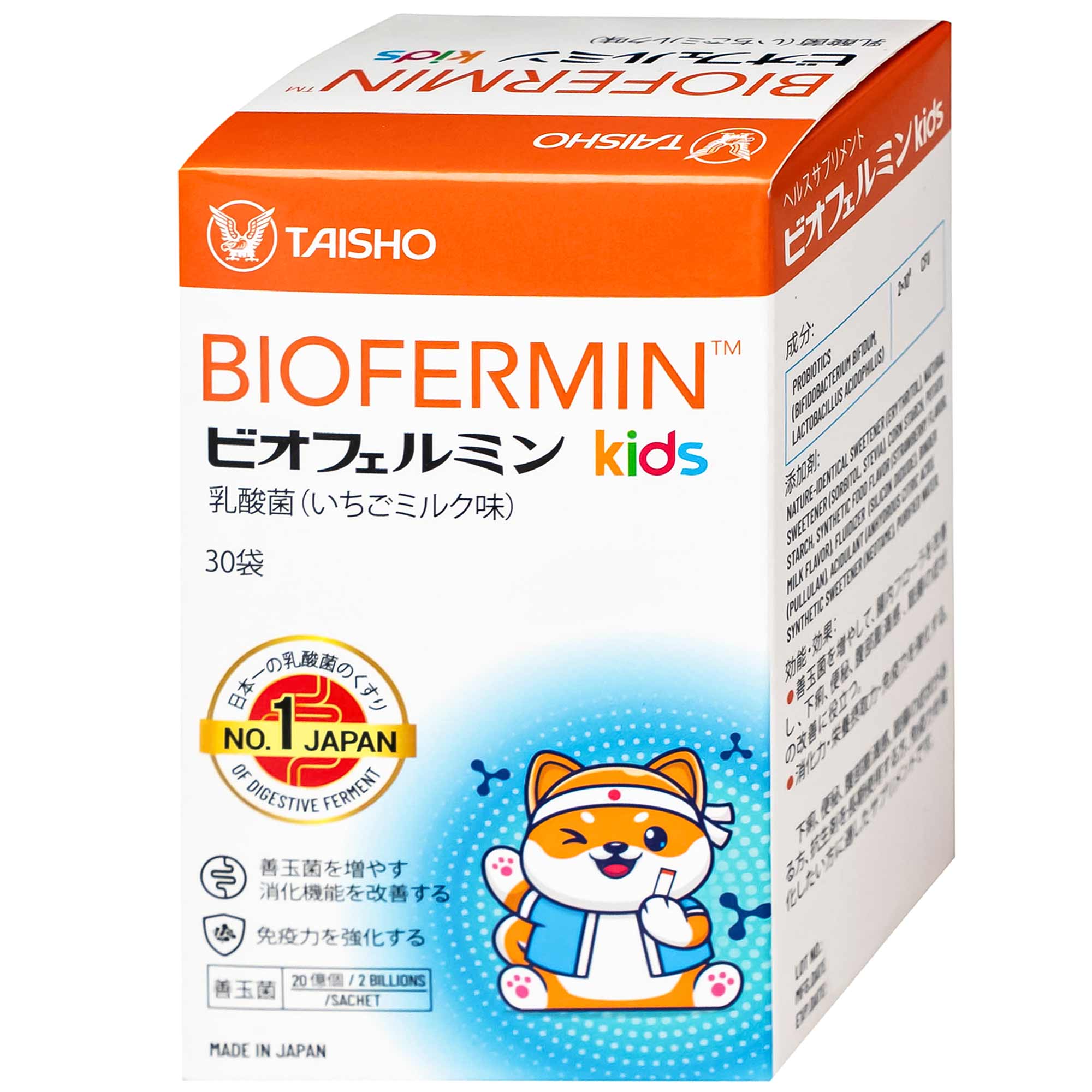 Cốm bổ sung lợi khuẩn đường ruột Biofermin Kids Taisho (30 gói)