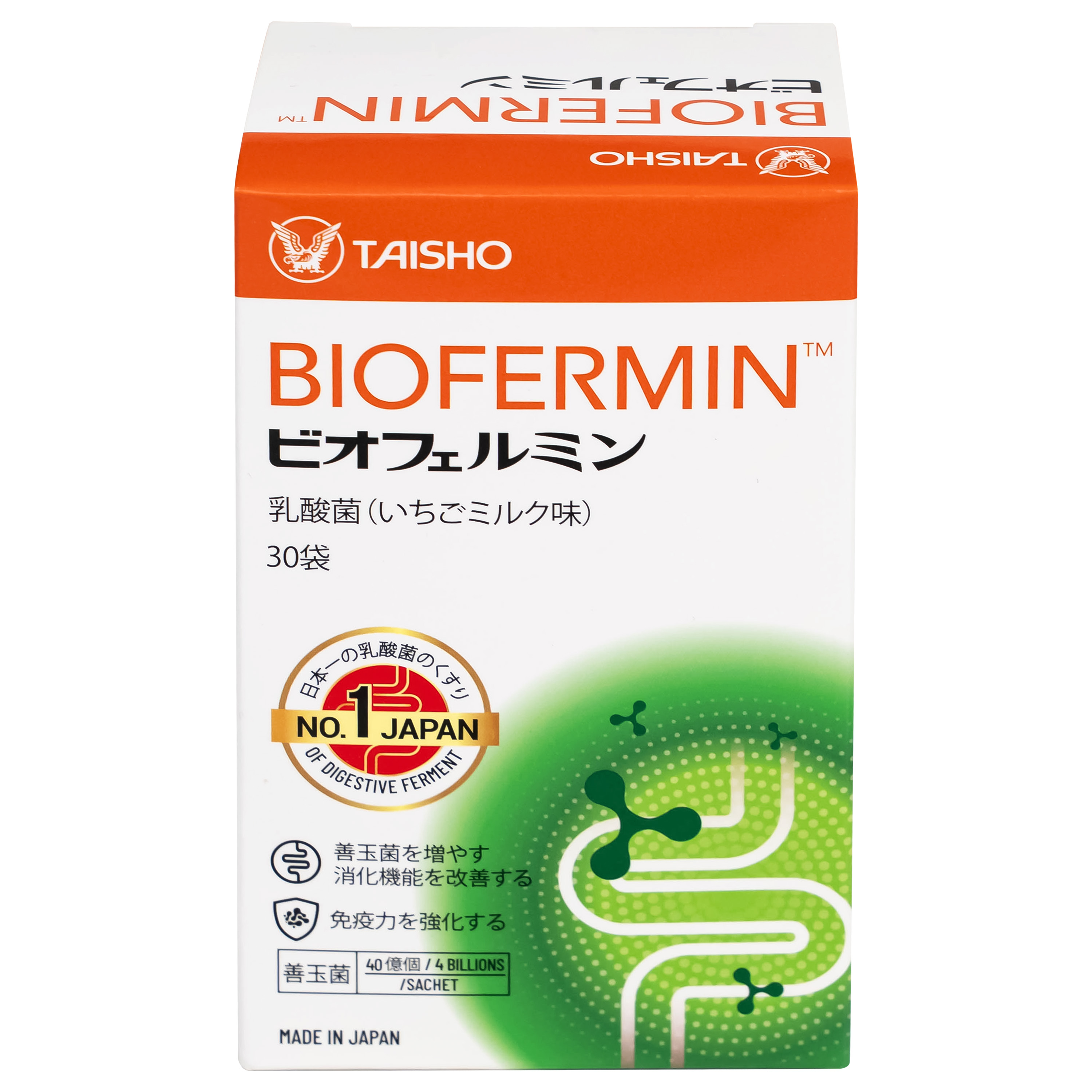 Cốm bổ sung lợi khuẩn đường ruột Biofermin Taisho (30 gói)