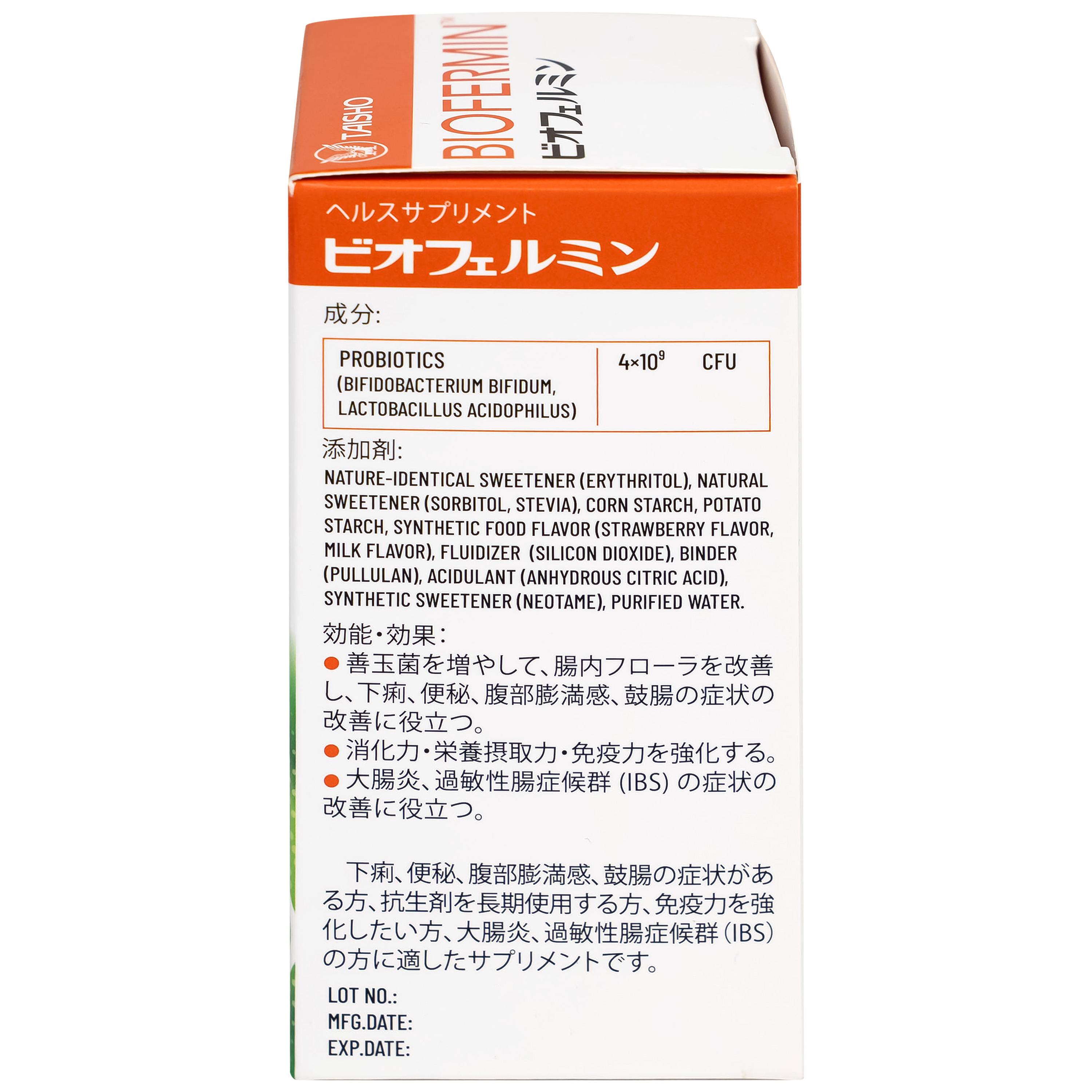 Cốm bổ sung lợi khuẩn đường ruột Biofermin Taisho (30 gói)