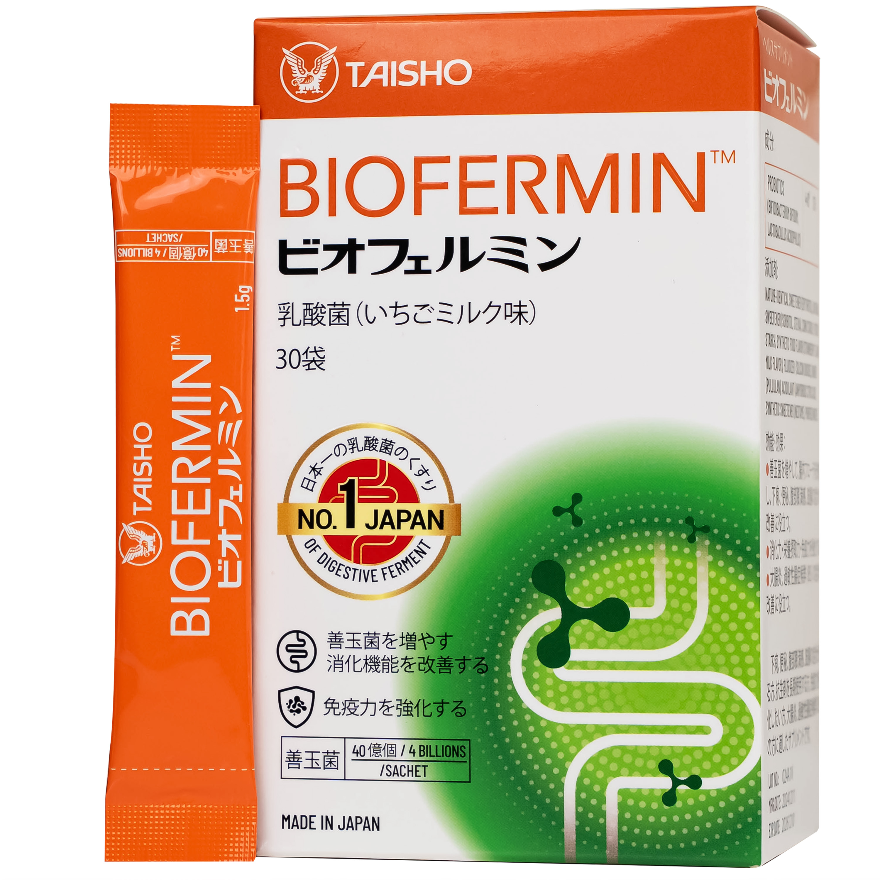 Cốm bổ sung lợi khuẩn đường ruột Biofermin Taisho (30 gói)