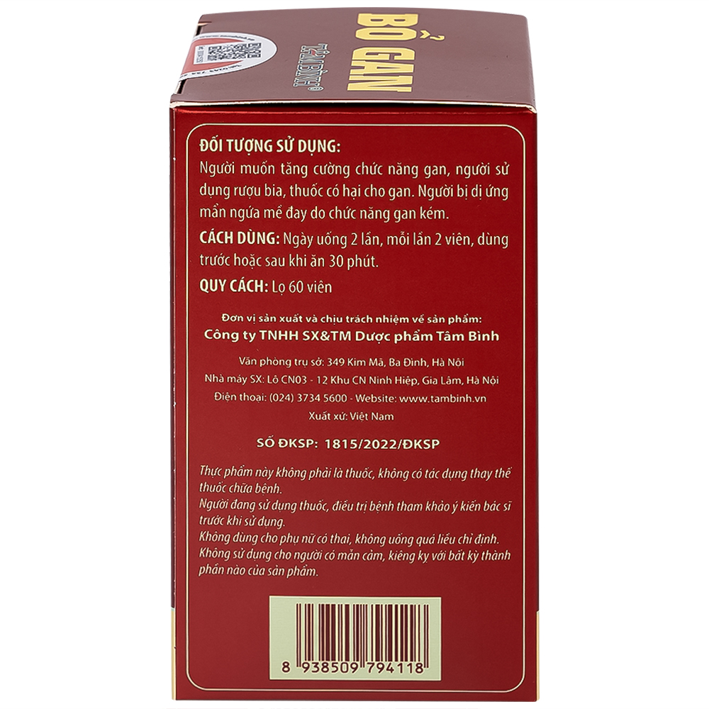 Viên tăng cường chức năng gan Bổ gan Tâm Bình (60 viên)