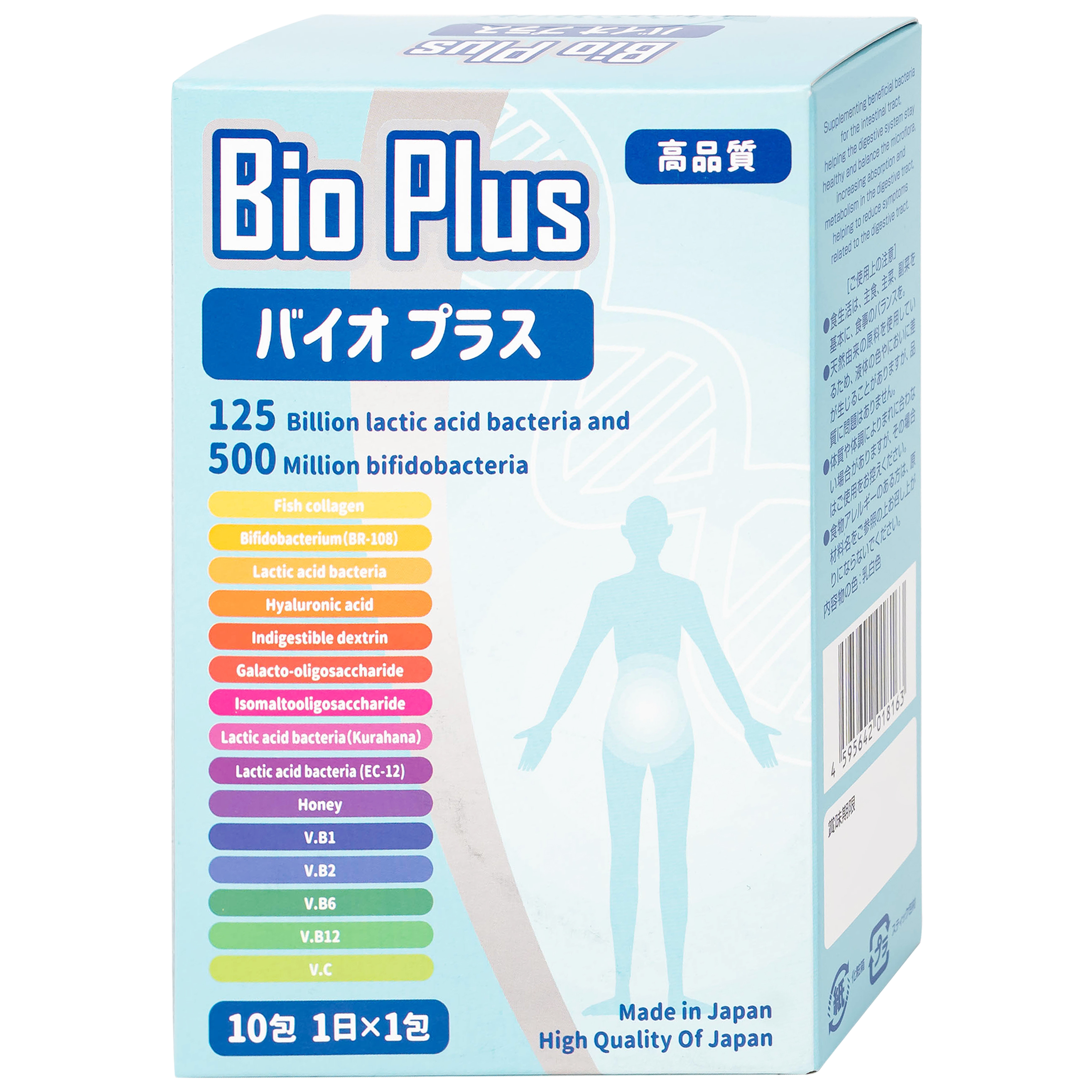 Siro bổ sung lợi khuẩn cho hệ tiêu hóa, giảm rối loạn tiêu hóa, cân bằng đường ruột Bio Plus Kenko (10 gói x 15g)