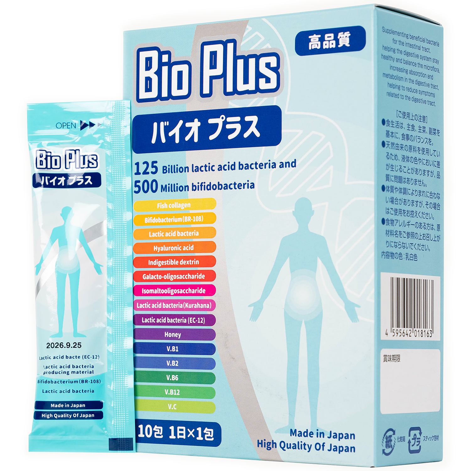 Siro bổ sung lợi khuẩn cho hệ tiêu hóa, giảm rối loạn tiêu hóa, cân bằng đường ruột Bio Plus Kenko (10 gói x 15g)
