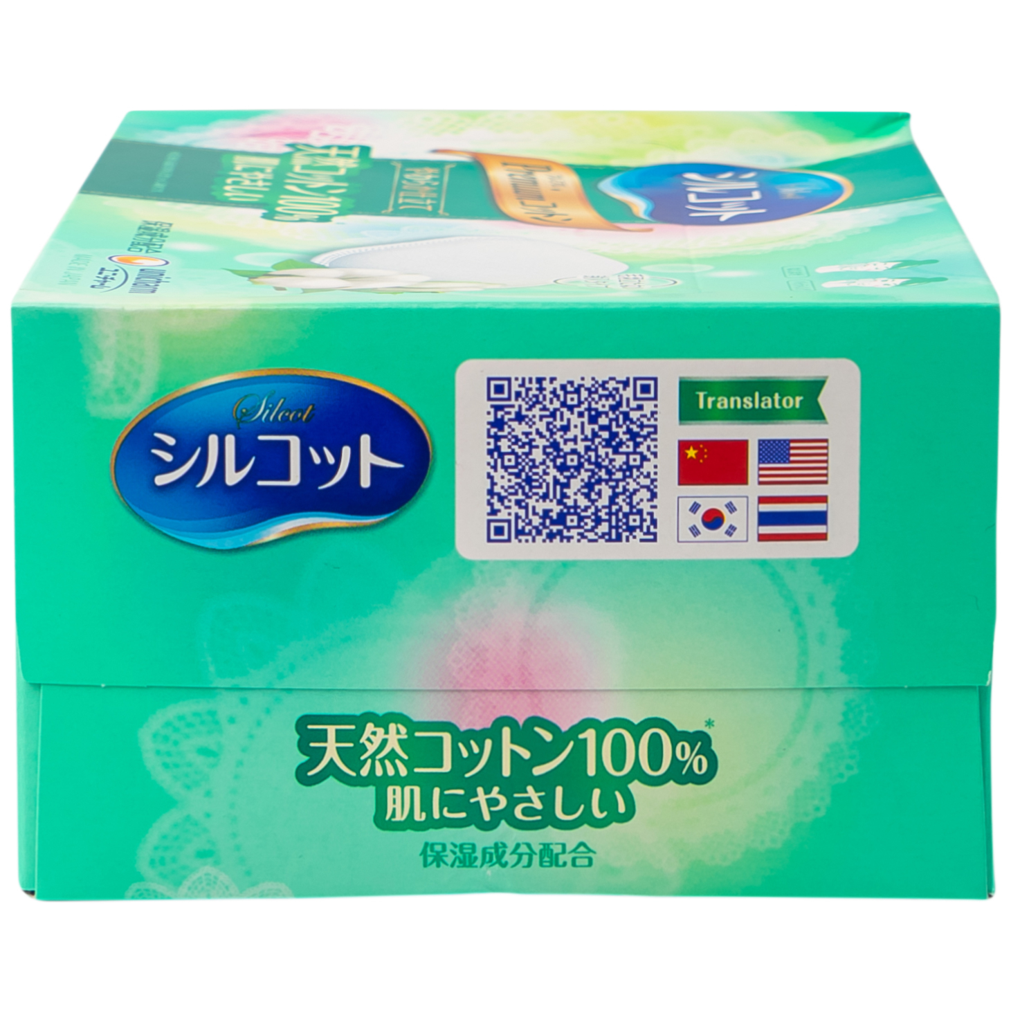 Bông trang điểm cao cấp Silcot Soft Touch Premium Cotton (66 miếng)