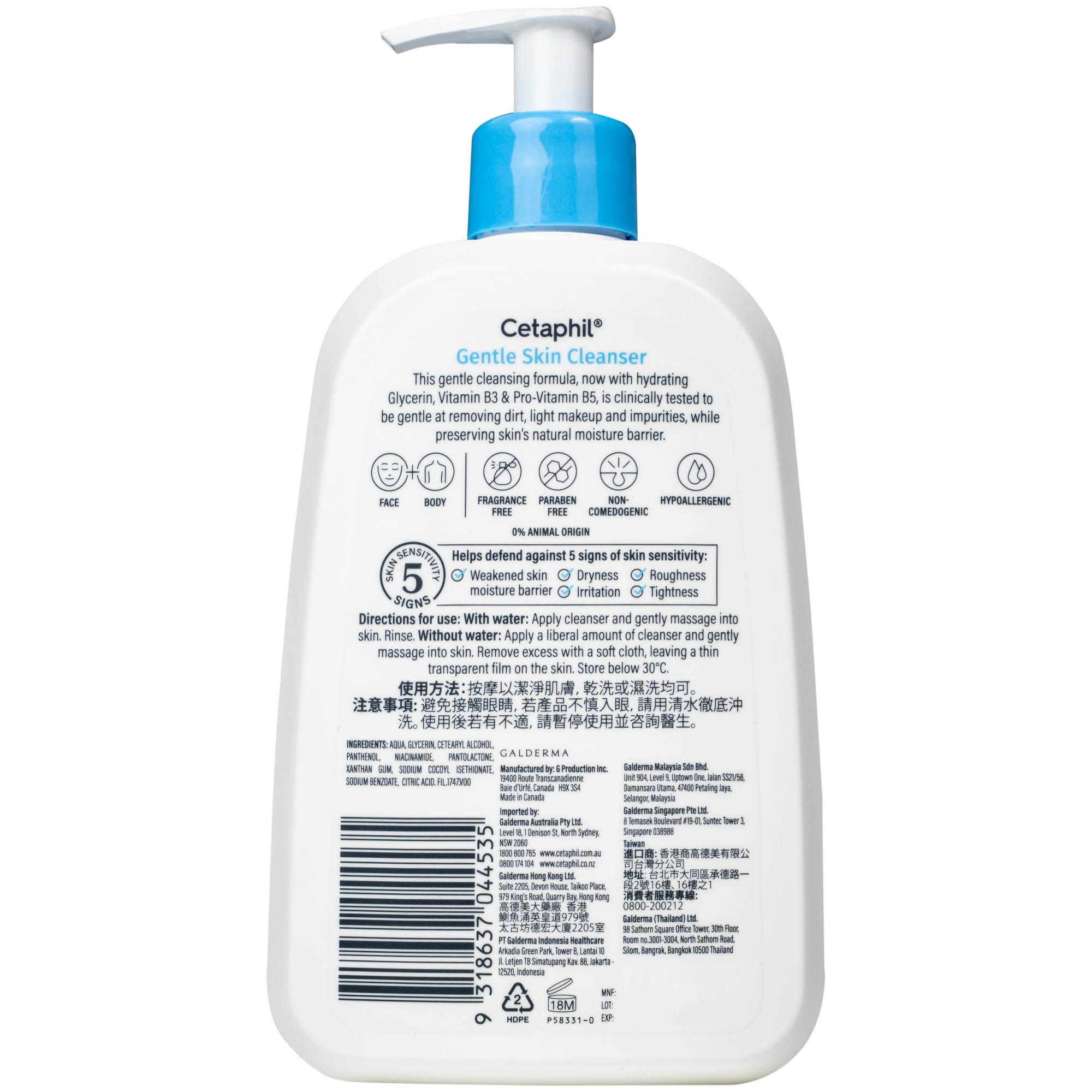Sữa rửa mặt dịu nhẹ Cetaphil Gentle Skin Cleanser bổ sung độ ẩm dành cho mọi loại da (473ml)
