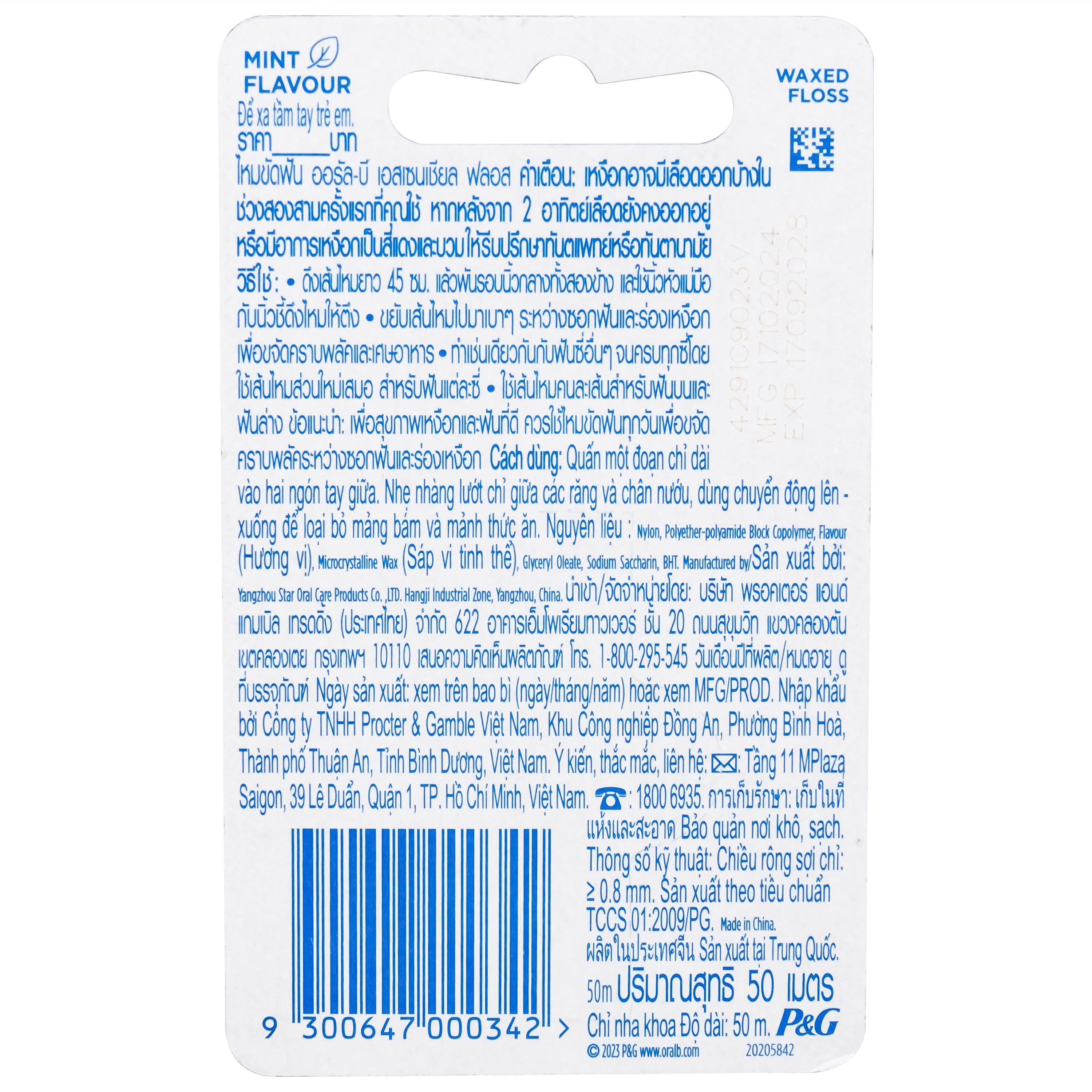 Chỉ nha khoa Oral-B Essential Floss làm sạch giữa các khe răng (6 cuộn)