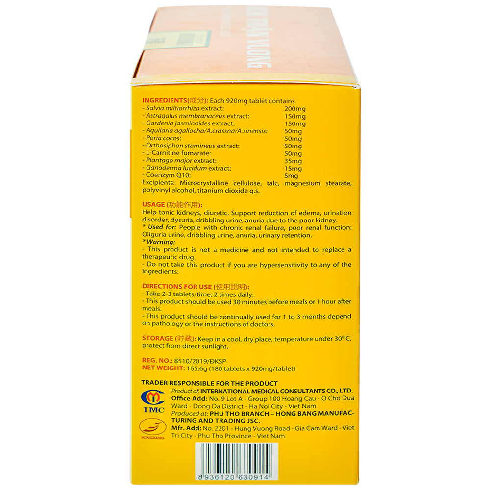 Viên uống bổ thận lợi tiểu Ích Thận Vương (2 lọ x 90 viên)