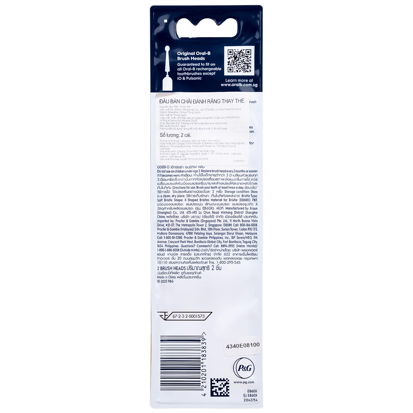 Đầu chải răng người lớn Oral-B Ultrathin