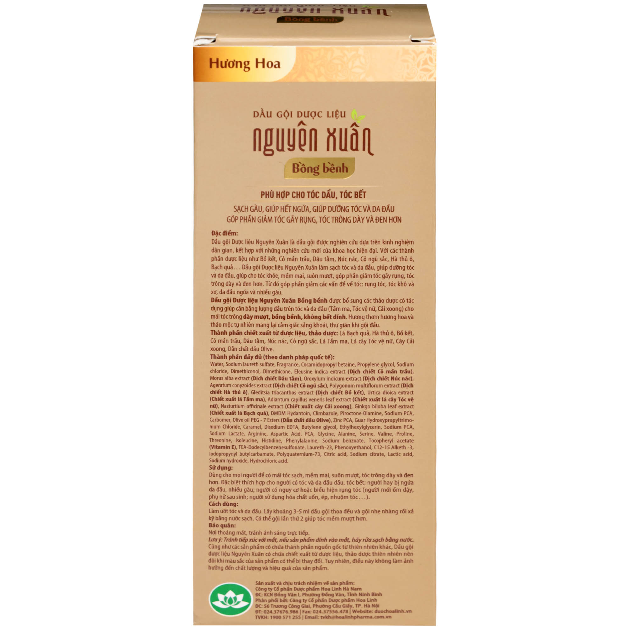 Dầu gội dược liệu Nguyên Xuân vàng giảm gãy rụng, da đầu nhiều dầu (260g)