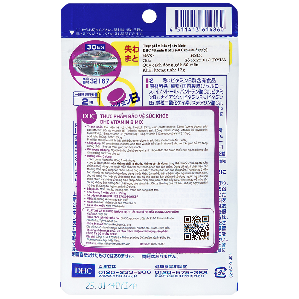 Viên hỗ trợ tạo máu Vitamin B Mix DHC (60 viên)