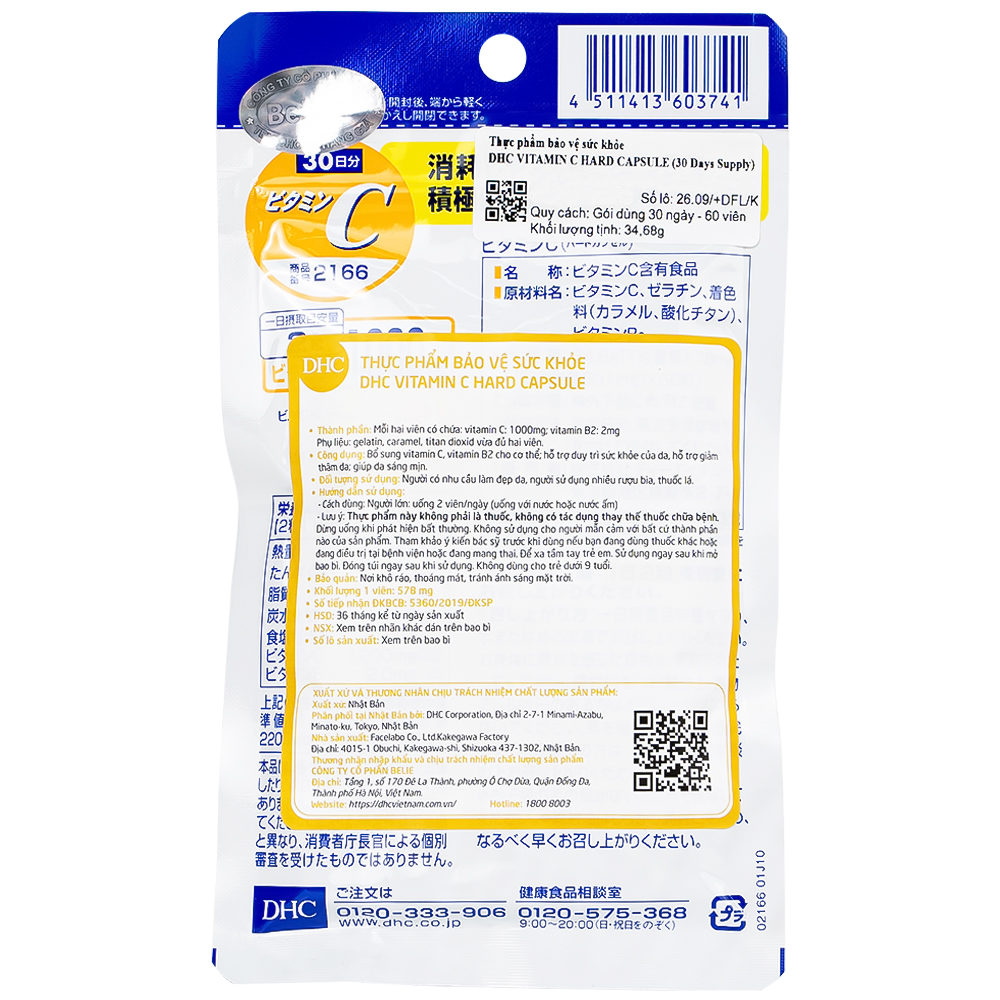 Viên giúp da sáng mịn Vitamin C DHC (60 viên)