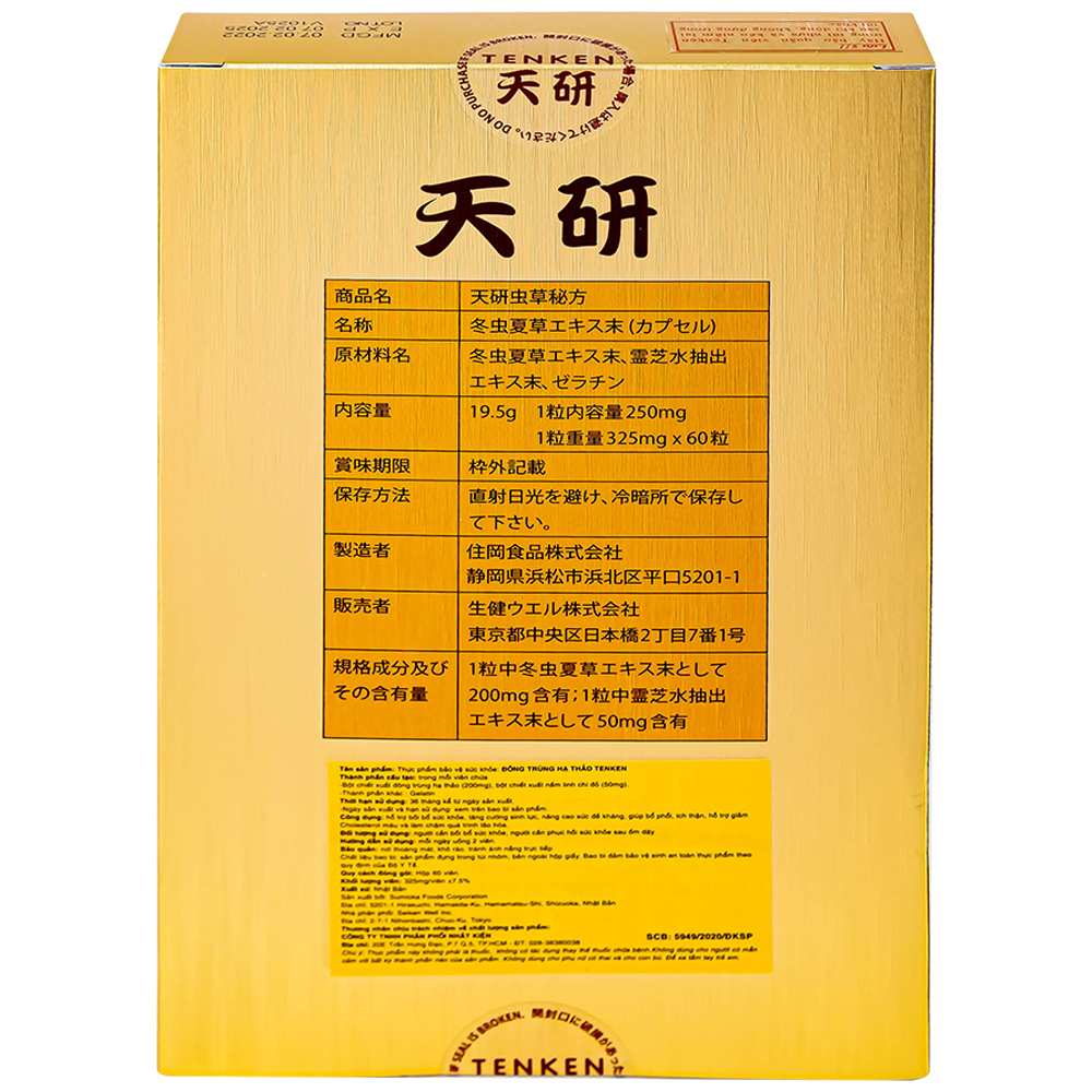 Viên hỗ trợ bồi bổ sức khỏe Đông Trùng Hạ Thảo Tenken (60 viên)