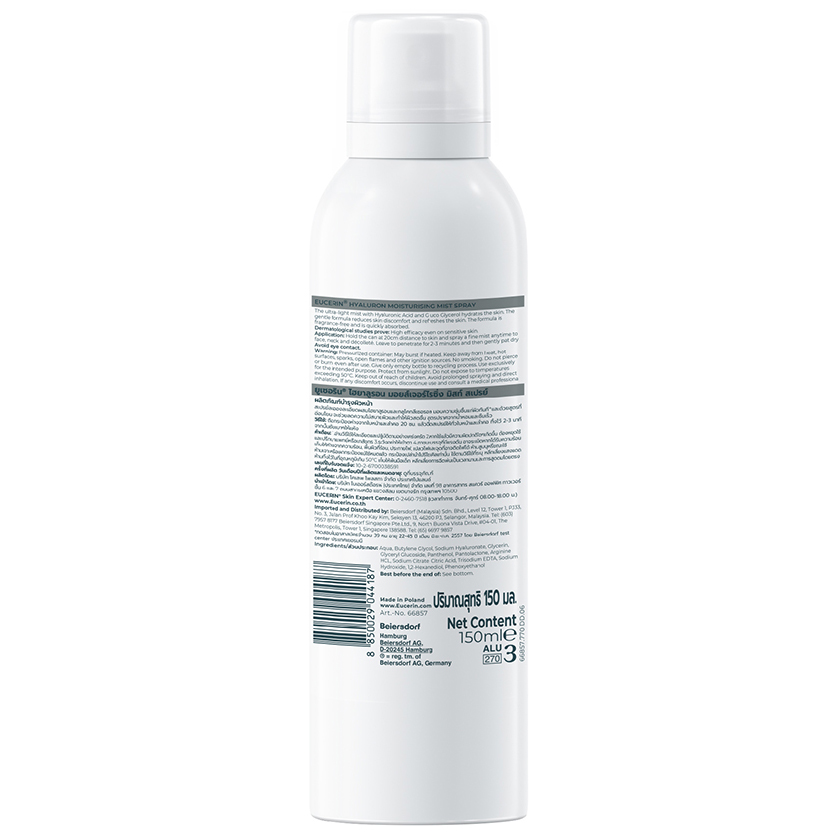 Xịt khoáng Eucerin Hyaluron Mist Spray cung cấp độ ẩm, làm dịu da (150ml)