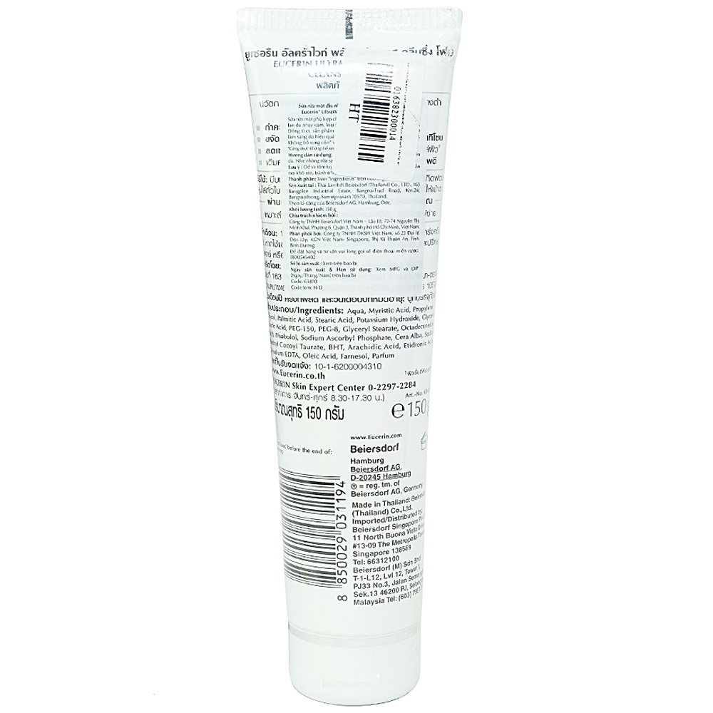 Sữa rửa mặt dịu nhẹ Eucerin Ultra White+ Spotless Gentle Cleansing Foam dành cho mọi loại da (150g)