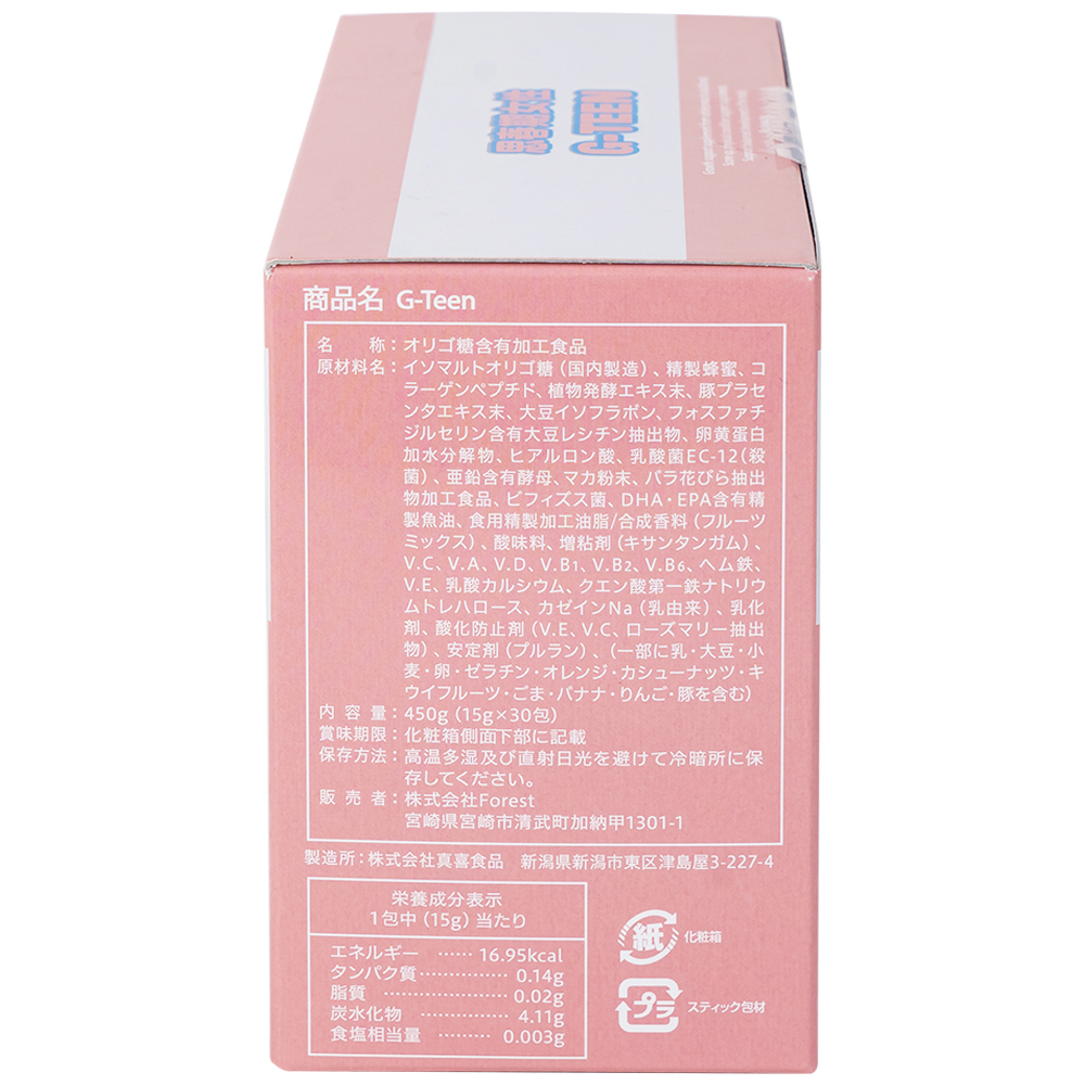 Siro bổ sung vitamin và khoáng chất cho bé gái trong giai đoạn tăng trưởng G-TEEN Kenko (30 gói x 15g)