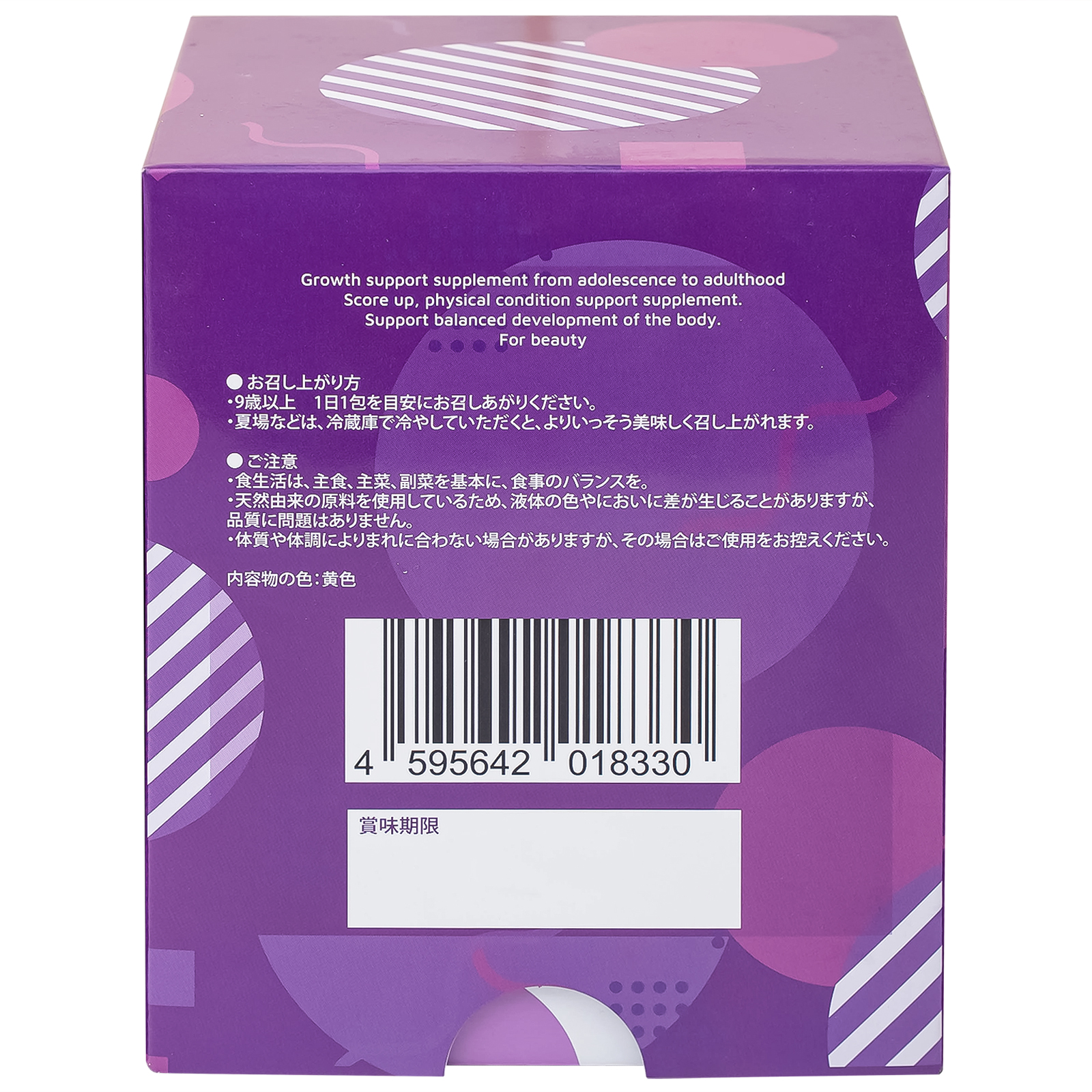 Siro bổ sung vitamin và khoáng chất cho bé gái trong giai đoạn tăng trưởng G-TEEN Kenko (30 gói x 15g)