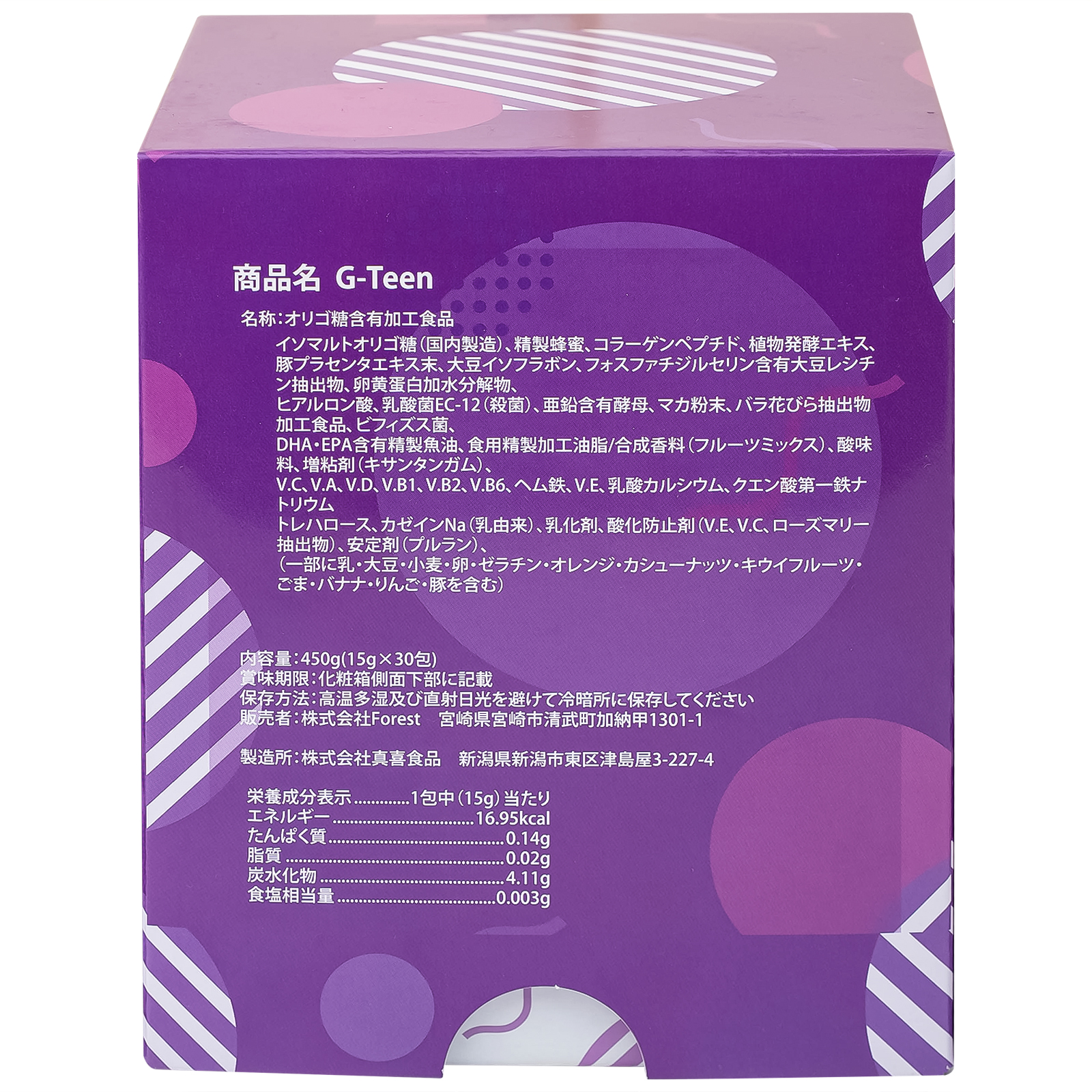 Siro bổ sung vitamin và khoáng chất cho bé gái trong giai đoạn tăng trưởng G-TEEN Kenko (30 gói x 15g)
