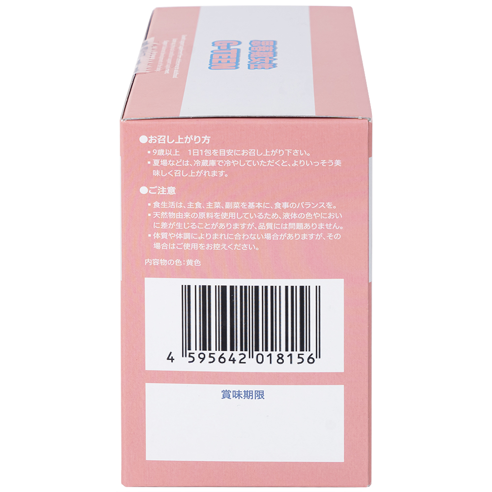 Siro bổ sung vitamin và khoáng chất cho bé gái trong giai đoạn tăng trưởng G-TEEN Kenko (30 gói x 15g)