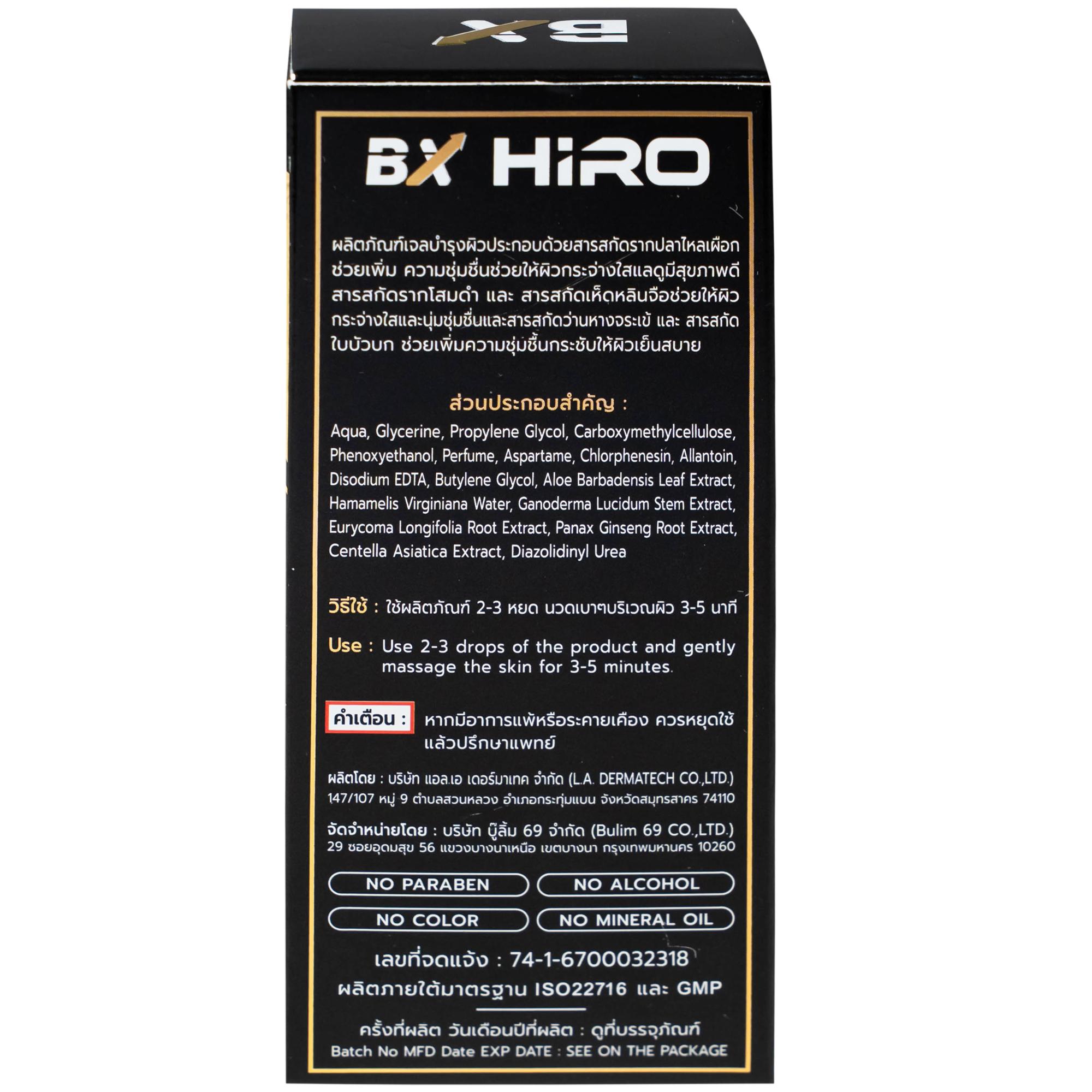 Gel bôi hỗ trợ sinh lý nam BX Hiro moisturizing body gel giúp dưỡng ẩm, chống viêm (30ml)