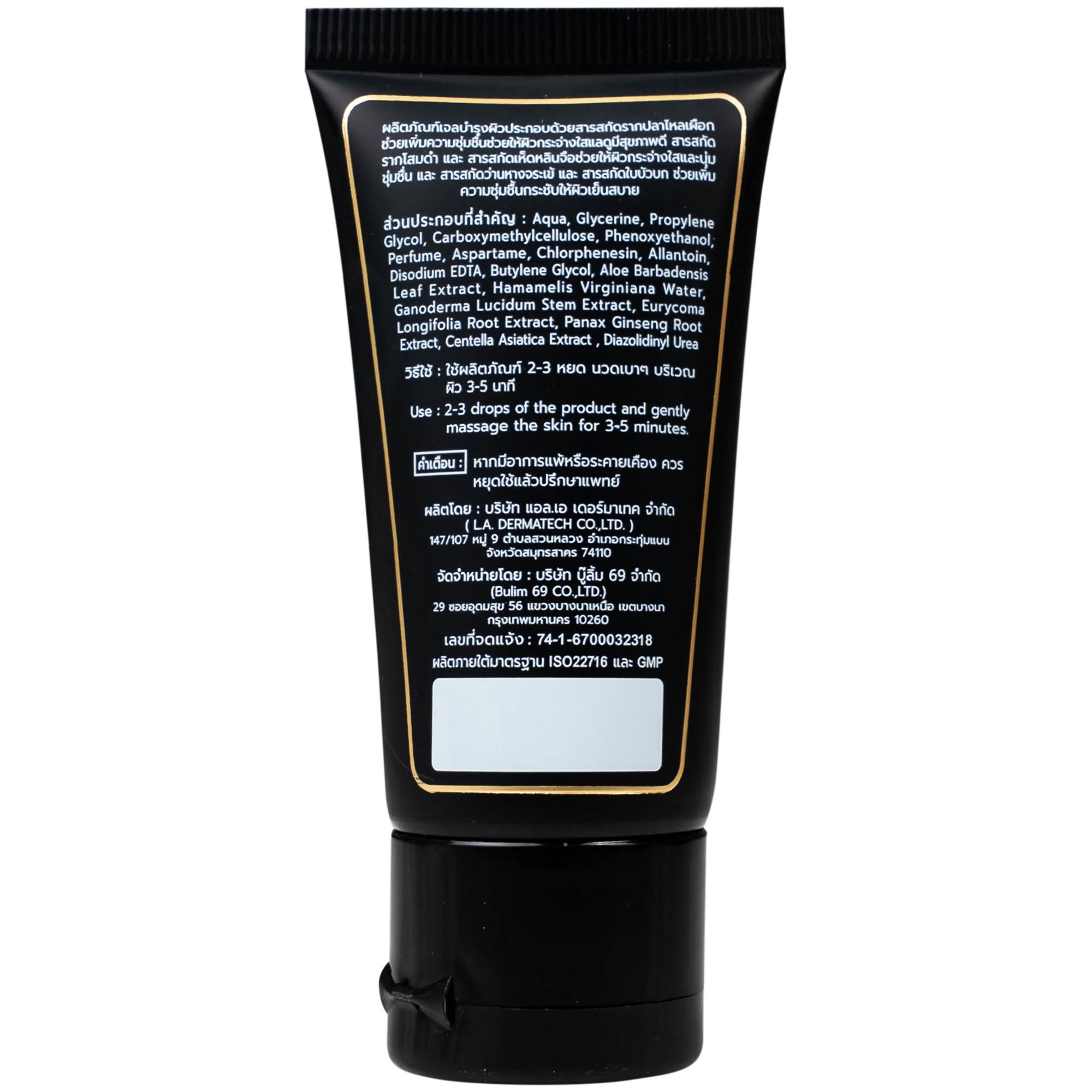 Gel bôi hỗ trợ sinh lý nam BX Hiro moisturizing body gel giúp dưỡng ẩm, chống viêm (30ml)