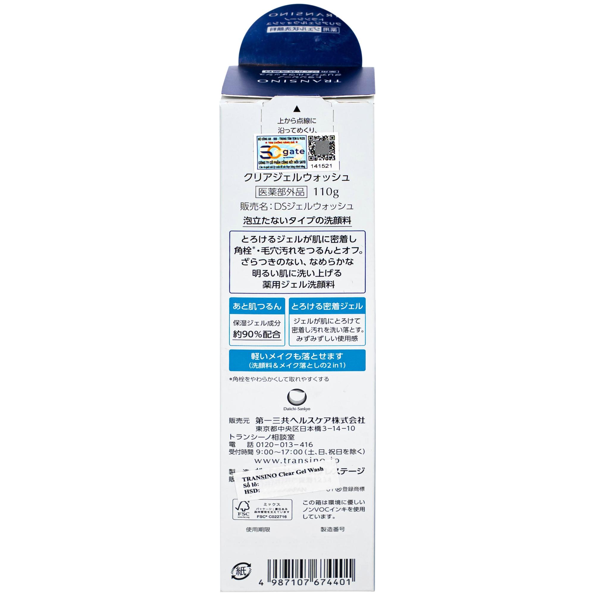 Gel rửa mặt cho da khô và da nhạy cảm Transino Clear Wash 110g