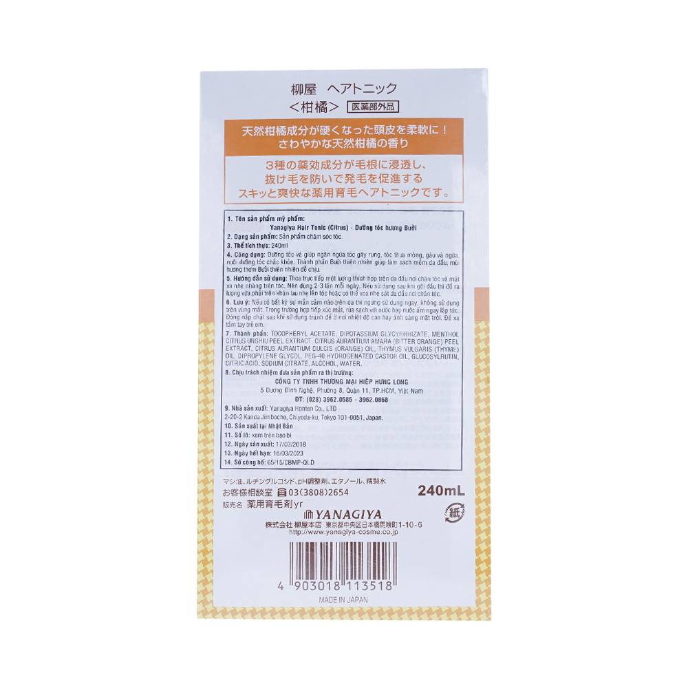 Tinh dầu bưởi Yanagiya Hair Tonic dưỡng tóc, ngừa rụng (240ml)