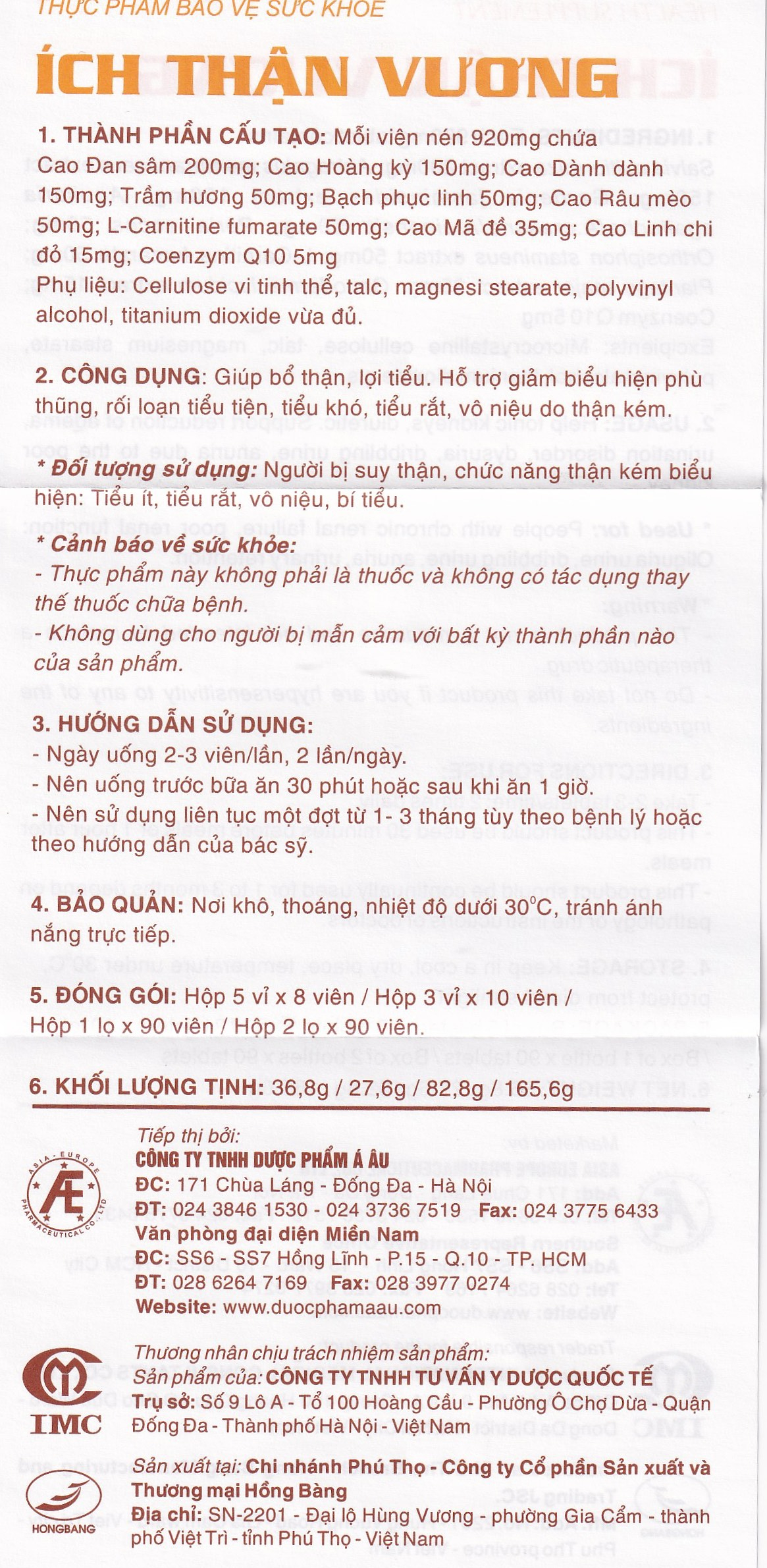 Viên uống bổ thận Ích Thận Vương Á Âu (3 vỉ x 10 viên)