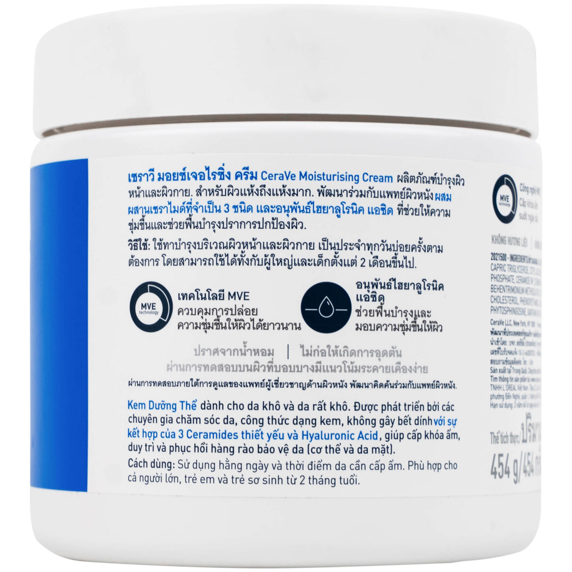 Kem bôi CeraVe Moisturising Cream dưỡng ẩm, phục hồi cho da khô (454g)