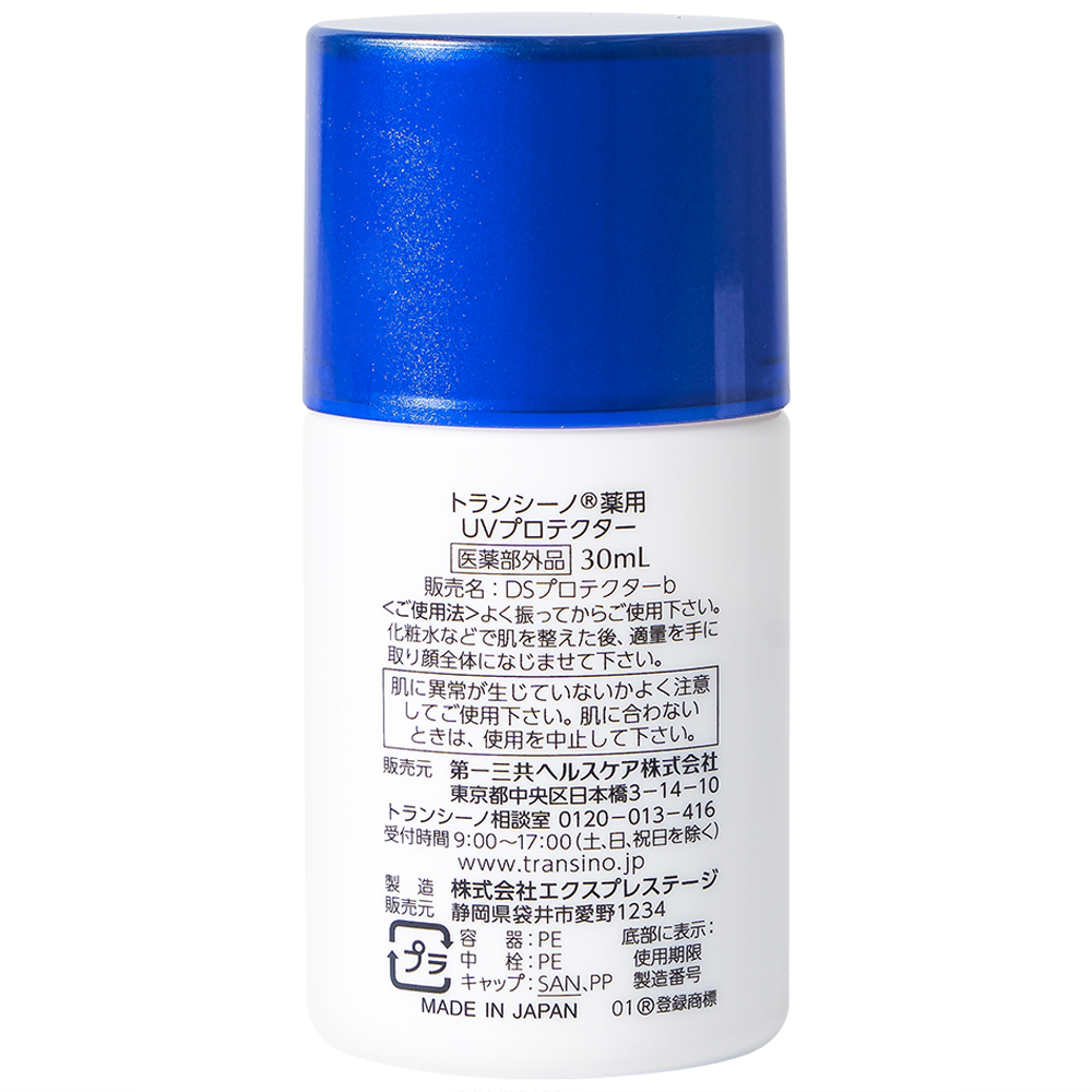 Kem chống nắng ngừa nám, trắng da Transino Whitening UV Protector SPF50+ PA++++ 30ml